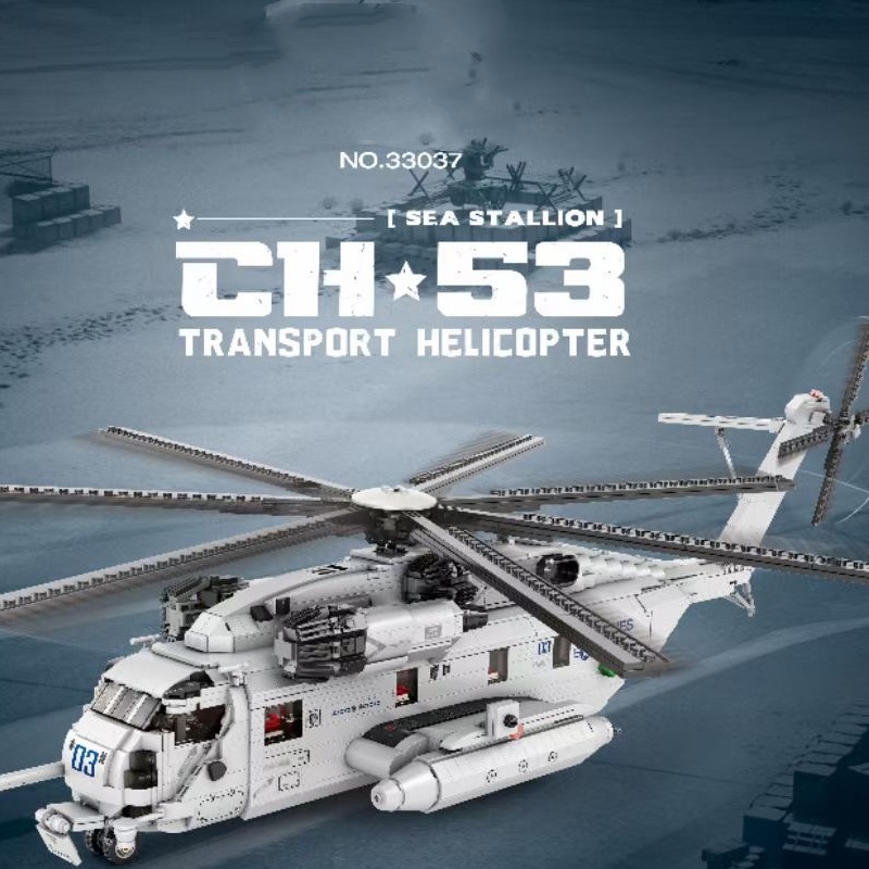 Modelo de Helicóptero de Trans - Hand Plane Block avaliação e preço