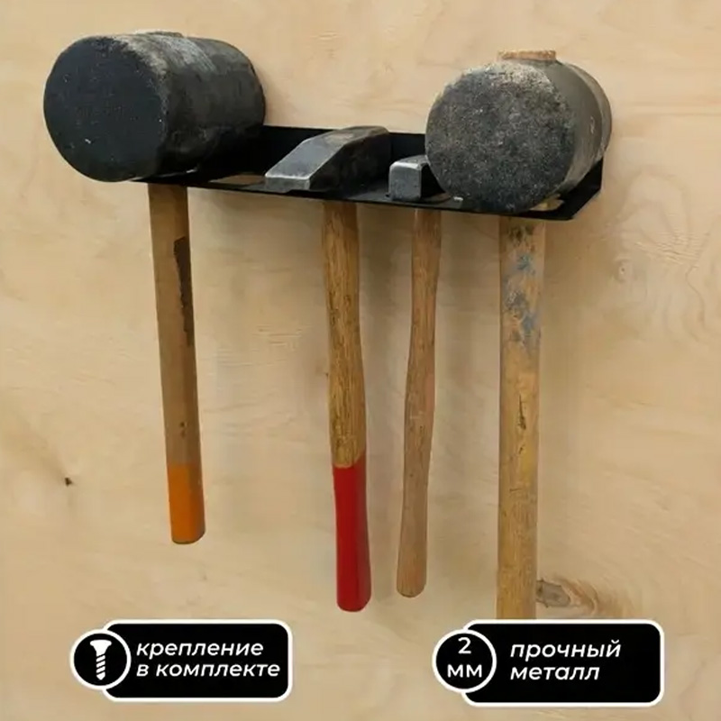 Suporte de Martelo Reforçado - - Workshop Tools Hammer avaliação e preço