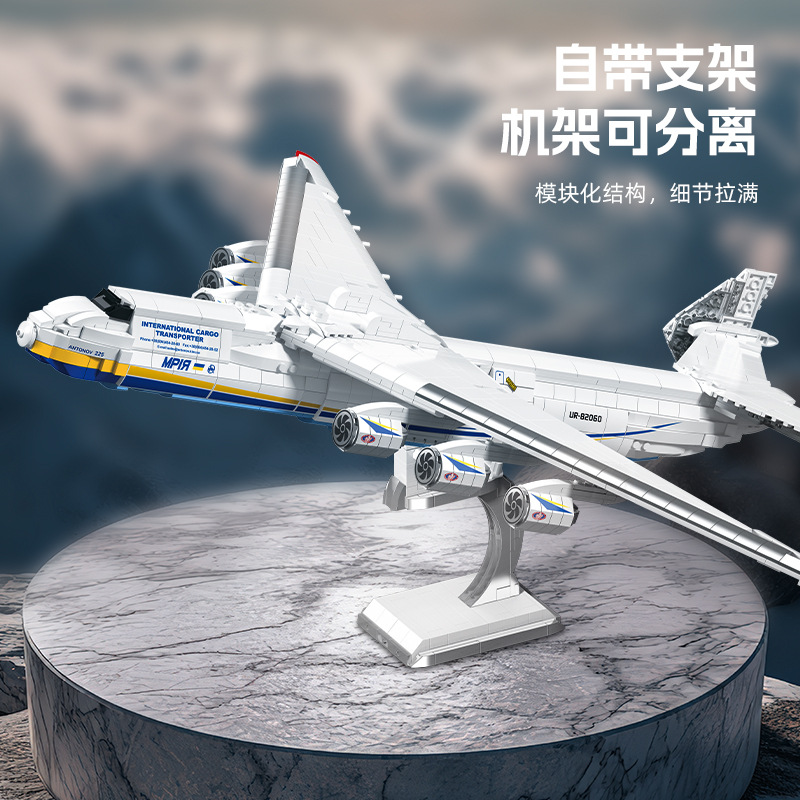 Em estoque jj9093 moc An-225 b - Hand Plane Block avaliação e preço